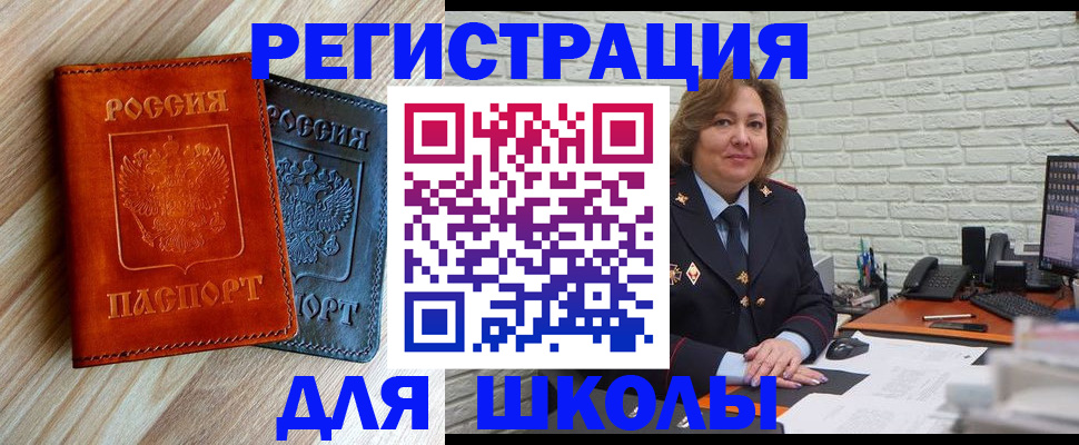временная регистрация гарантия в Новодвинске